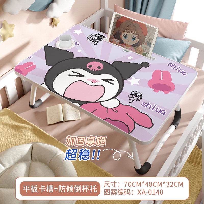 三丽鸥折叠小书桌动漫叮当猫库乐米床上桌可折叠桌板学生电脑桌子