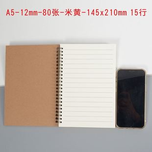 超宽行距15m线圈本大行距11 12 13mm活页本学生记事办公用笔记本