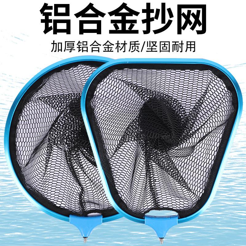 网头抄网新款圆形扇形抄铝合金黑涂胶加深抄网头防挂钩网头