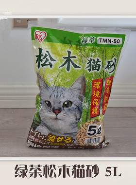 爱丽思松木猫砂5L天然