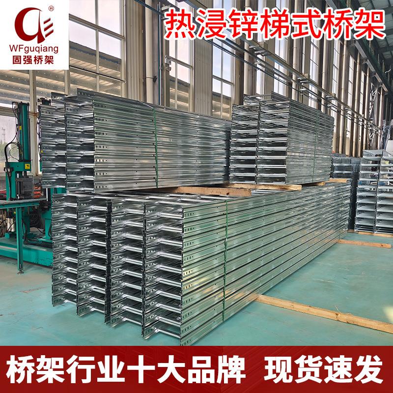 镀锌桥架厂家电线电缆桥架梯式室内外金属电缆镀锌桥架100*100