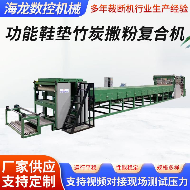 撒粉复合机沙发无纺布涂胶机自动化砂纸功能鞋垫竹炭撒粉复合机