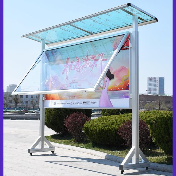 移动液压户外宣传栏公告栏文化展板学校公示栏活动告示栏橱窗