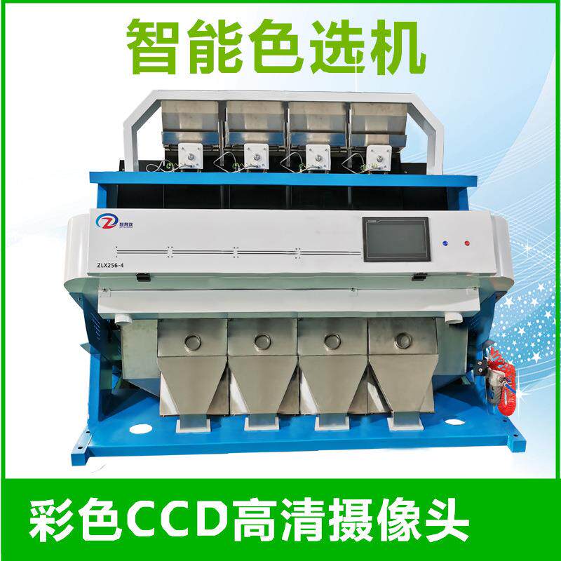 小麦色选机可筛选藜麦荞麦燕麦等高粱分选精选厂家热销可免费试料