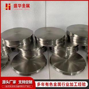 厂家定制多规格钛靶98X4598X40TA2TA钛靶材真空镀膜钛靶