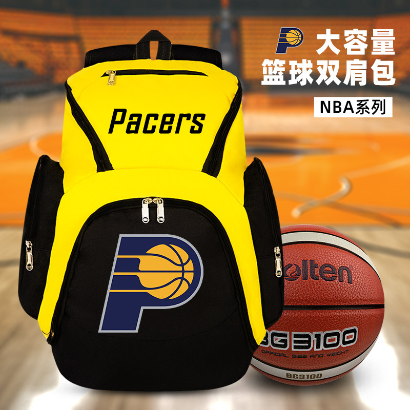 步行者队篮球包大容量定制双肩包运动训练装备包学生书包nba背包