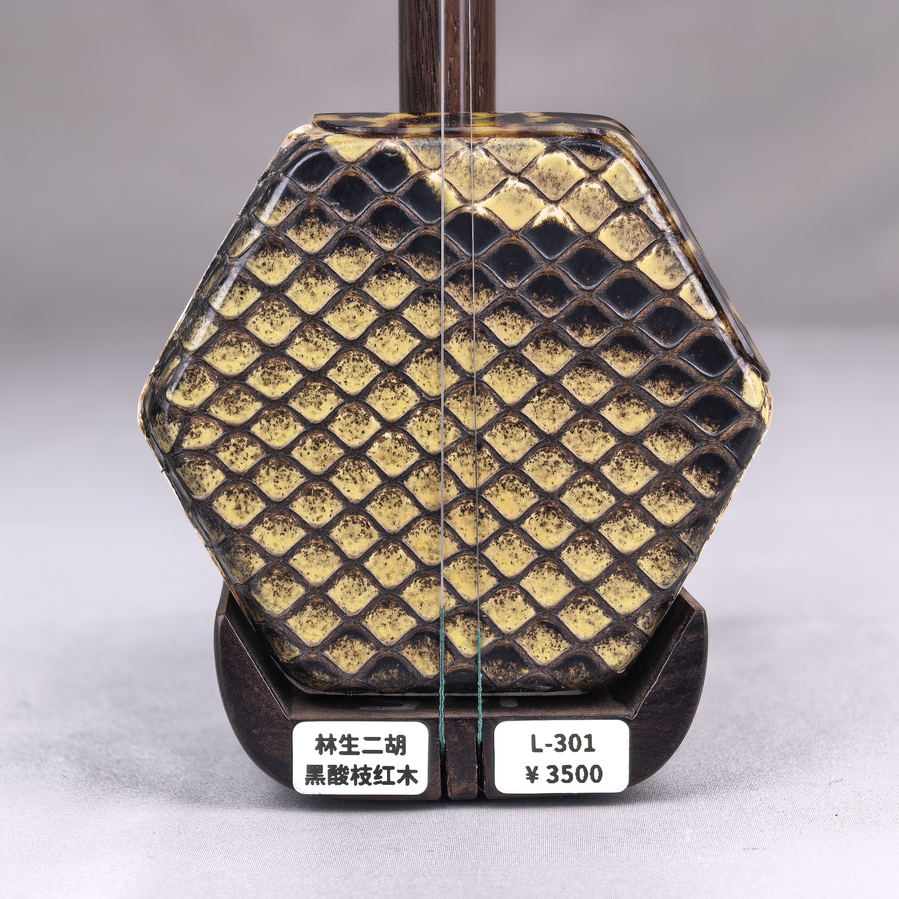 林生二胡黑酸枝/紫花梨三星二胡