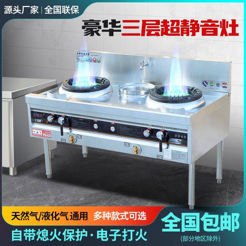 商用猛火灶燃气节能单双口瓦斯炉不锈钢瓦斯灶厨房天然液化气灶饭
