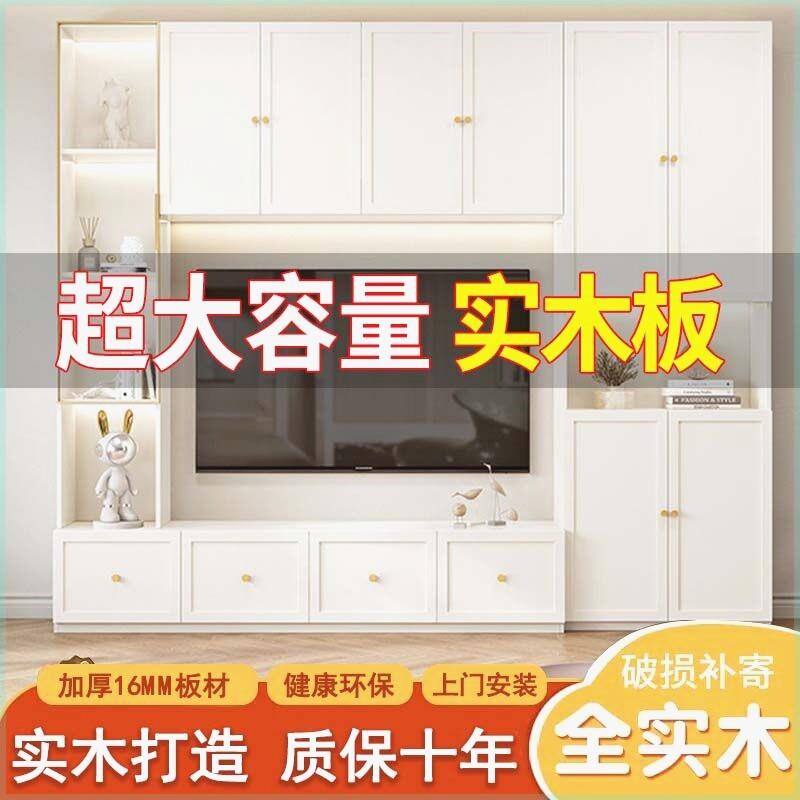 实木客厅电视柜一体组合满墙电视机背景墙柜定制落地柜子储物衣柜