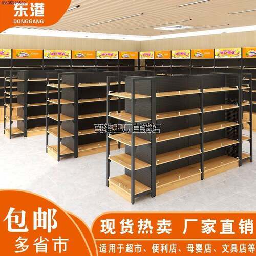 便利店超市货架展示架零食母婴店文具药店烟酒店精品钢木多层展柜