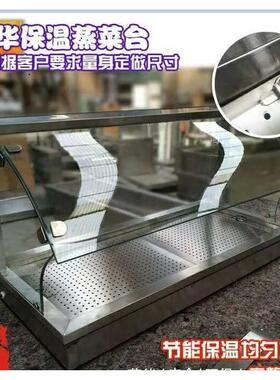 定制各种保温台玻璃罩鱼嘴玻璃罩封闭式玻璃罩 前推拉玻璃罩