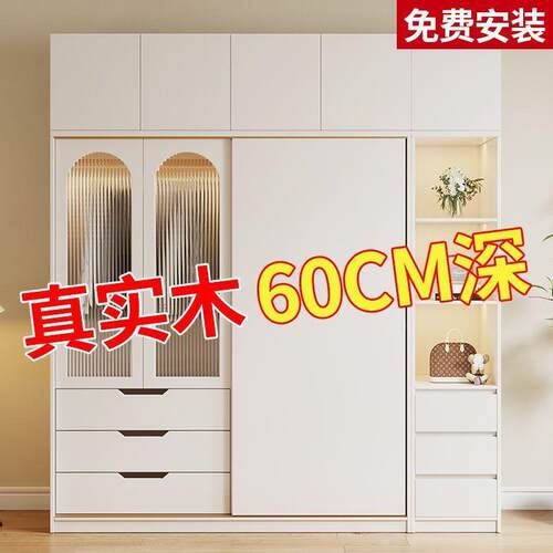 现代简约奶油风实木推拉门衣橱出租房一体加固收纳柜免安装衣厨柜