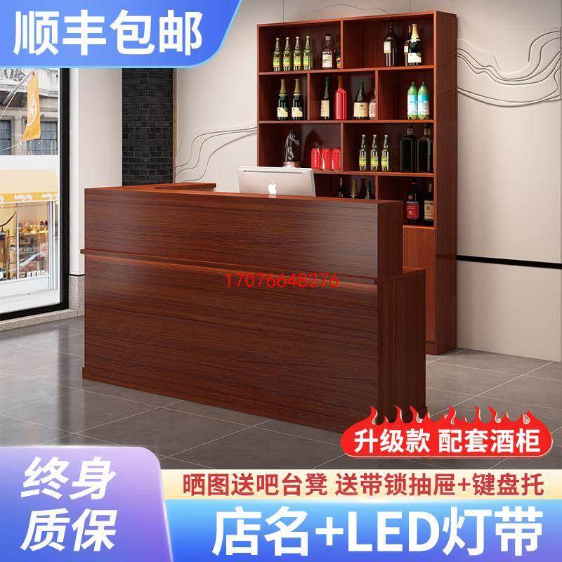 吧台收银柜台柜台饭店酒柜一体酒水展示柜前台接待台简约现代转角