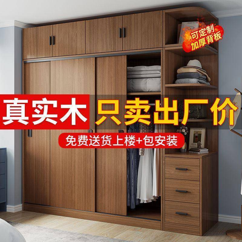 全实木衣柜拉门卧室家用出租房用二三门大衣橱经济型儿童衣柜子