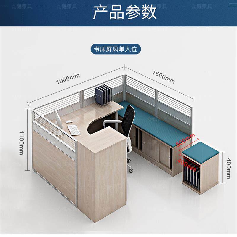 广州办公家具折叠床组合屏风办公桌员工卡位午休床工作台职员桌