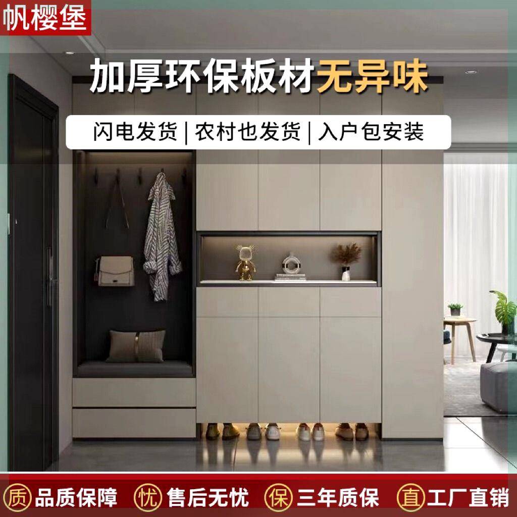 一体入门玄关柜鞋柜定制鞋柜入户玄关柜一体靠墙门厅柜门口简约现