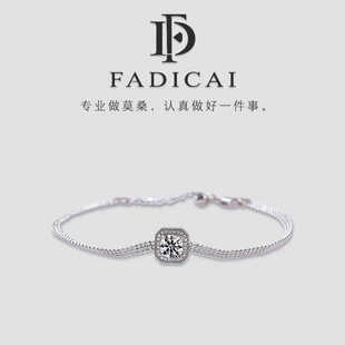 【方包】梵蒂彩莫桑石925银手链女轻奢手镯手饰送女生情人节礼物