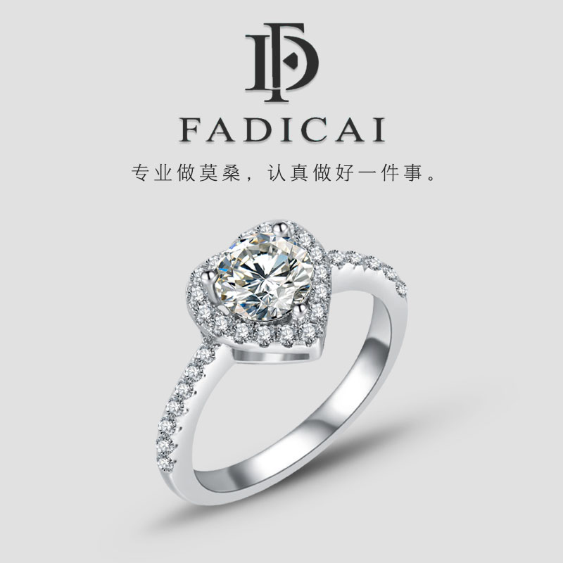 莫桑石包金戒指梵蒂彩定制