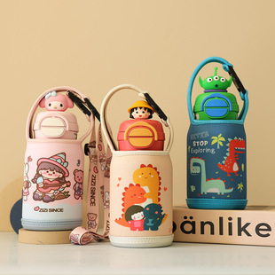 硬底牛津布便携杯套杯具熊开口笑600ML双饮水杯手提斜挎保护套