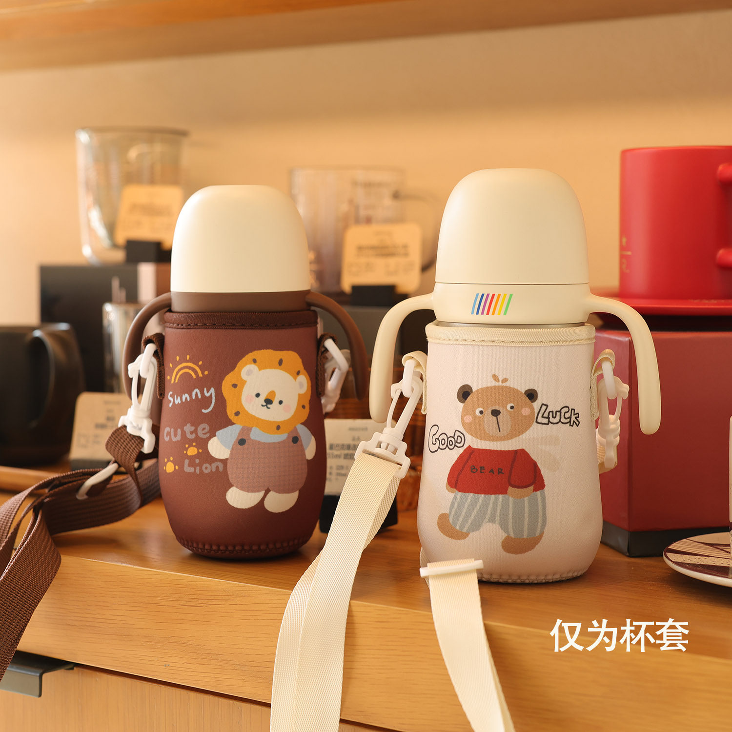 儿童手柄保温杯保护套通用