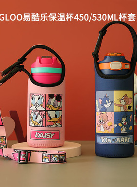 通用易酷乐IGLOO保护套专用450 530ML杯套手拎斜挎两用保护袋壶套