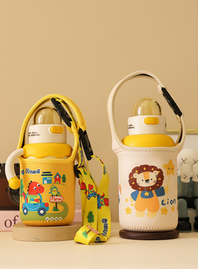 卡通时尚杯套适合皇CHONG330ML450ML大萌眼水杯手提斜挎保护套