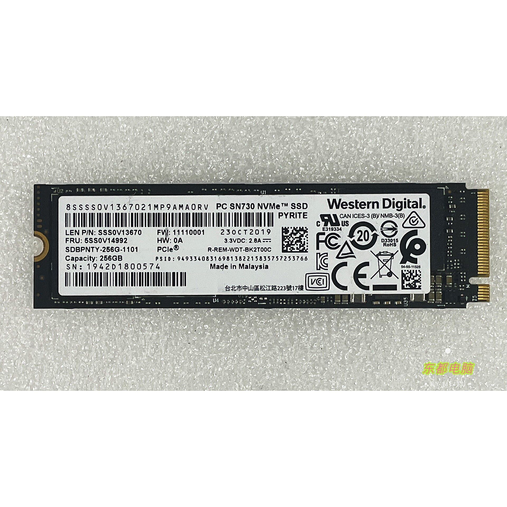 (议价)正品西数wd-sn730-256g-m2-pcie3.0x4