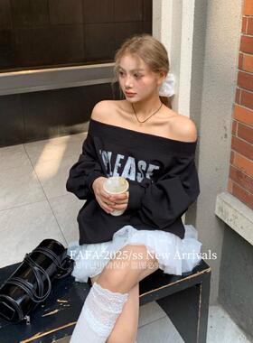 一字领露肩卫衣女205春秋新款休闲慵懒风宽松套头衫上衣