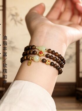 正品文莱沉香天然和田玉手串福禄葫芦手链多圈叠戴小米珠文玩佛珠