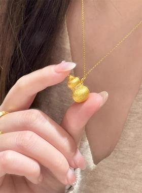 福禄古法沙金实心金葫芦吊坠项链