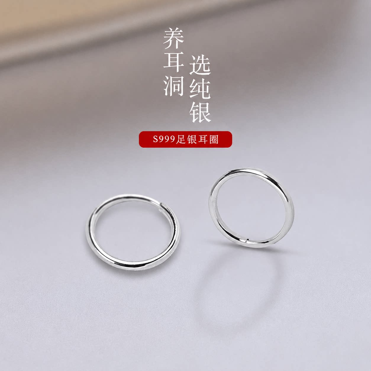 谁说耳饰一定要花里胡哨!