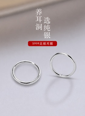 谁说耳饰一定要花里胡哨！