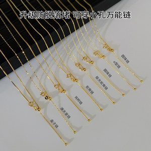 24K金色钛钢不掉色锁骨链女款