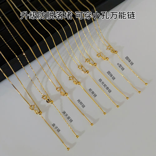 24K金色钛钢不掉色锁骨链女款
