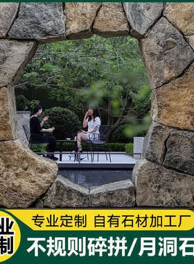 天然柏坡黄石石碎拼不规则冰裂纹干拼石墙垒墙园景石雕景观外庭院