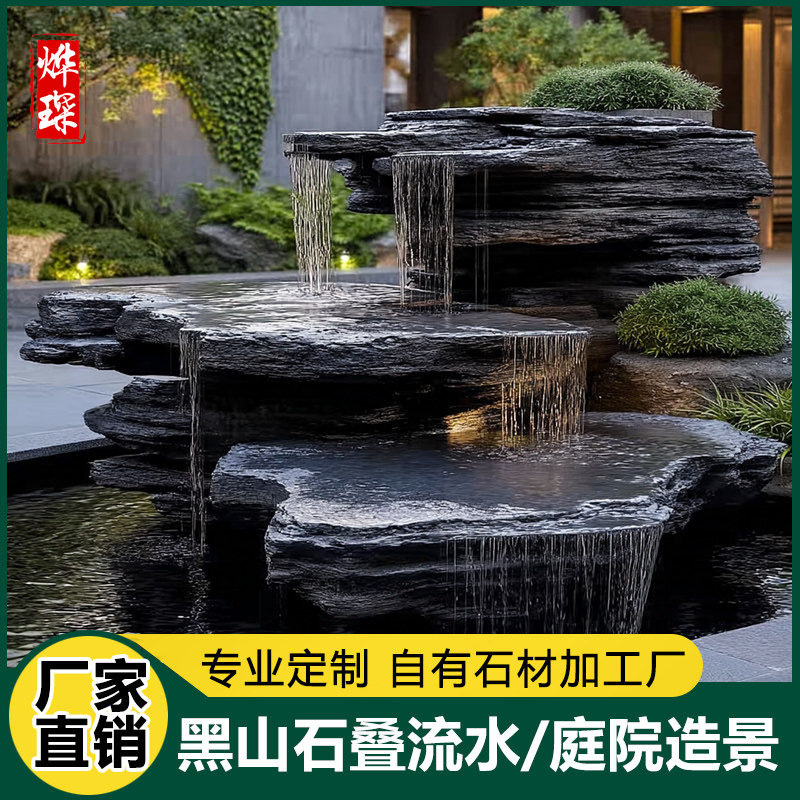 天然流水石水幕墙庭院别墅石雕