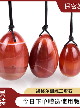 陈见玉蛋功视频教学产后康复