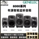 8330A有源监听音响音箱芬兰 8030C 8320A genelec真力音箱8010A