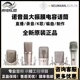 TLM102 TLM103 TLM Neumann U87AI KMS105 M149专业麦 诺音曼