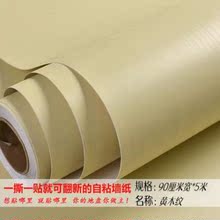 铁栏杆翻新贴纸衣厨柜桌子装饰墙贴1