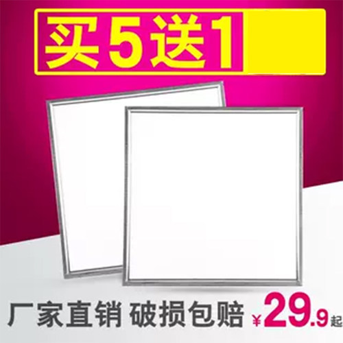 led600x600工程吊顶格栅灯