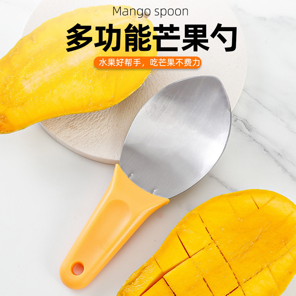 芒果切丁粒水果剥皮分离器切芒果神器取果肉挖勺刀果核分离器具