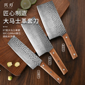 大马士革家用菜刀切片刀高端厨师专用锋利刀具砍刀三件套
