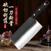 手工锻打砍切两用刀家用厨房菜刀锋利耐用高品质刀具切肉切菜砍骨