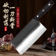 手工锻打砍切两用刀家用厨房菜刀锋利耐用高品质刀具切肉切菜砍骨