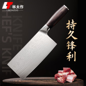大马士纹菜刀家用不锈钢斩切刀具厨房酒店厨师专用切片刀超快锋利