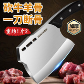 加厚加重家用商用砍骨刀重型斩骨厨房专用刀锋利菜刀跺排骨大骨