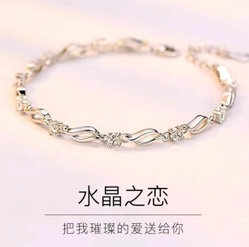 手链女铂金PT950日韩版简约森系闺蜜饰品七夕礼物送女友