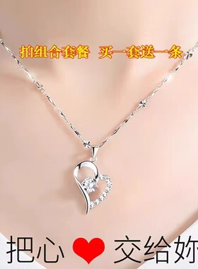 PT950铂金项链 气质女款吊坠 女友礼物18K白金皓石 珠宝首饰 钻石