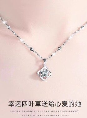 PT950铂金项链 女友礼物18K白金项链 百搭珠宝首饰 钻石吊坠女款